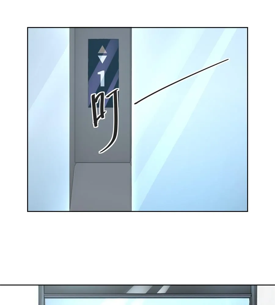她是女生？！ 第31页
