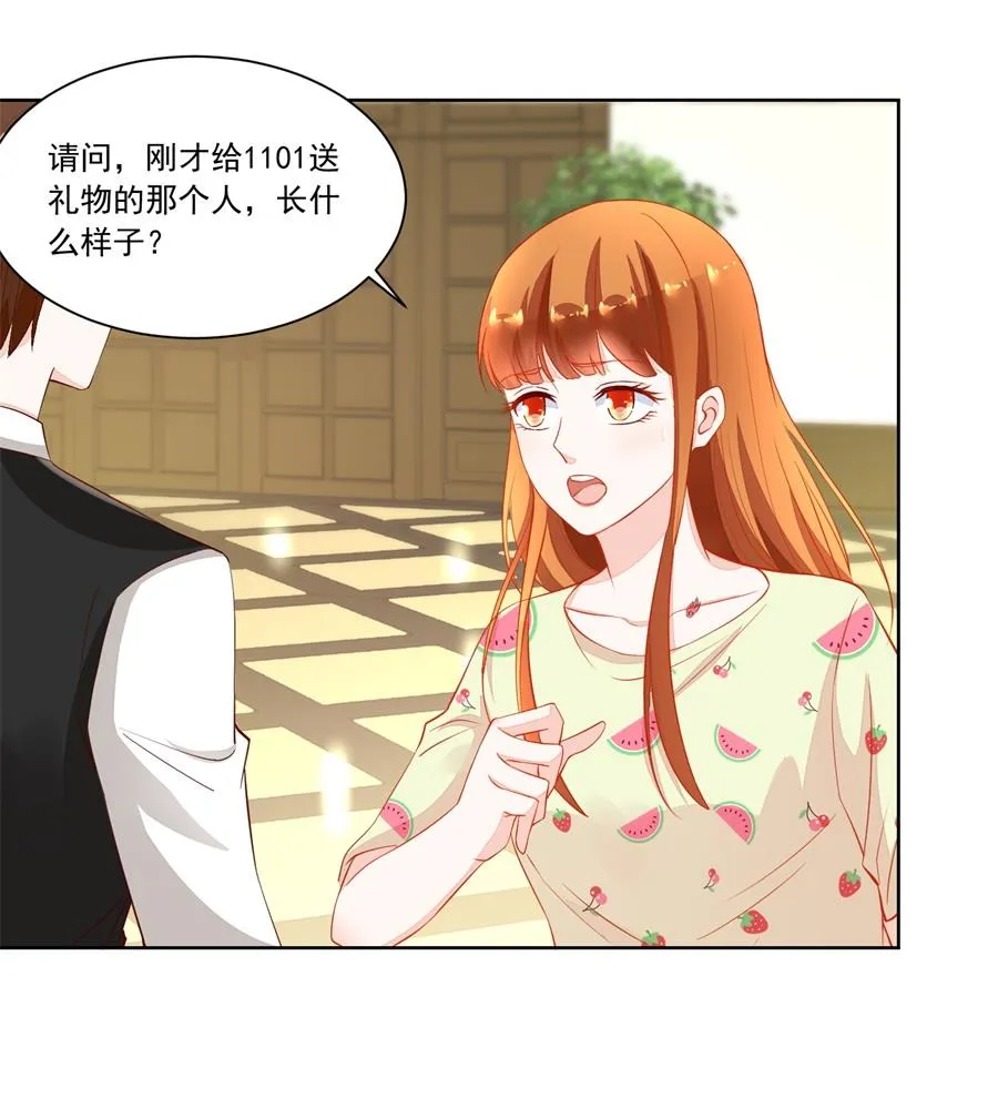考试开始 第4页