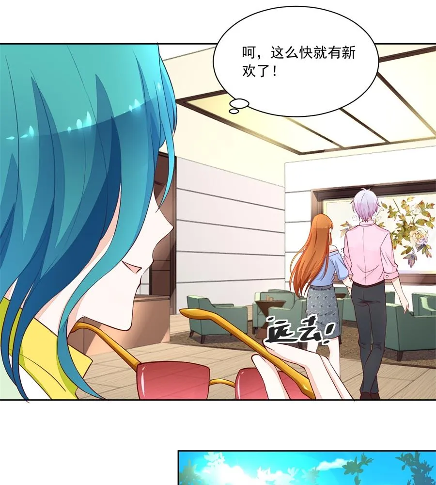 考试开始 第13页