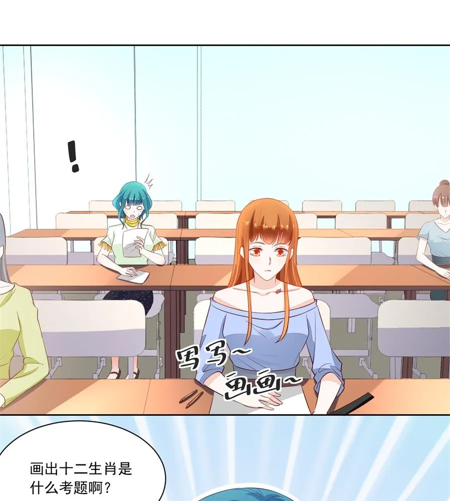 考试开始 第16页