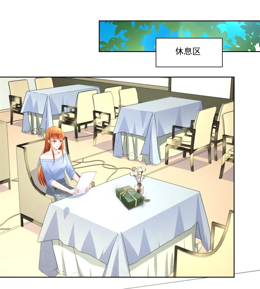 考试开始 第22页