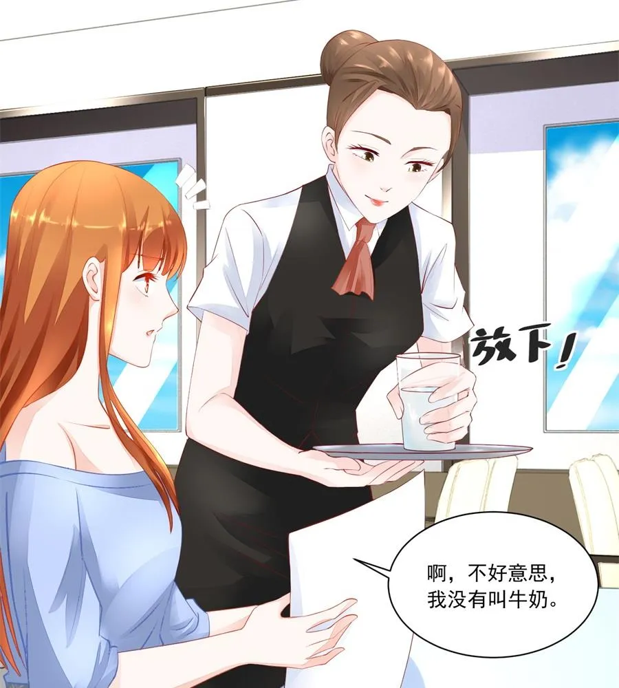 考试开始 第23页