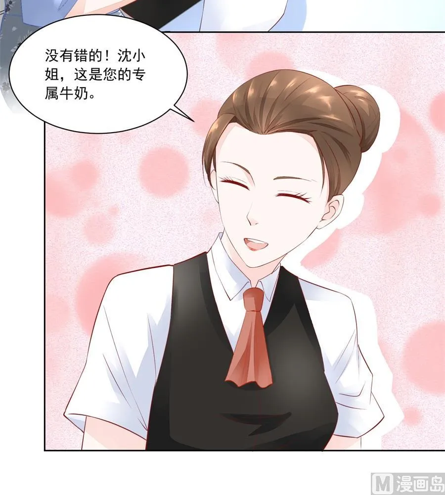 考试开始 第24页