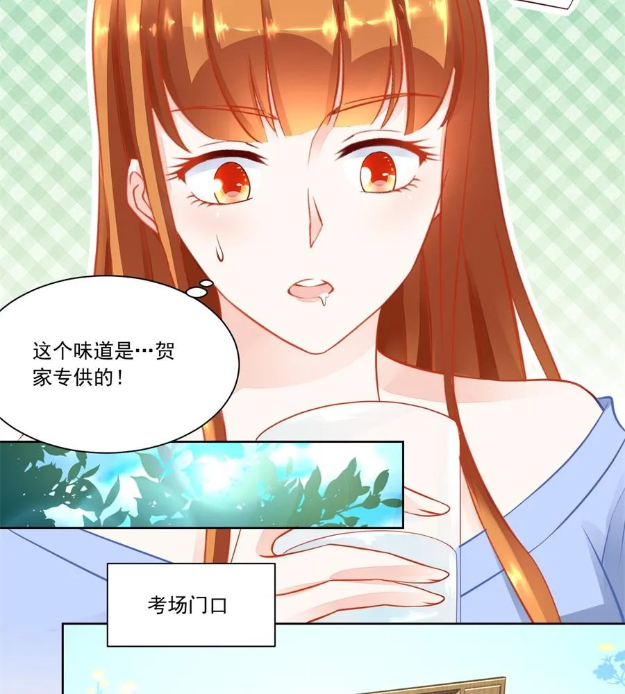 考试开始 第26页