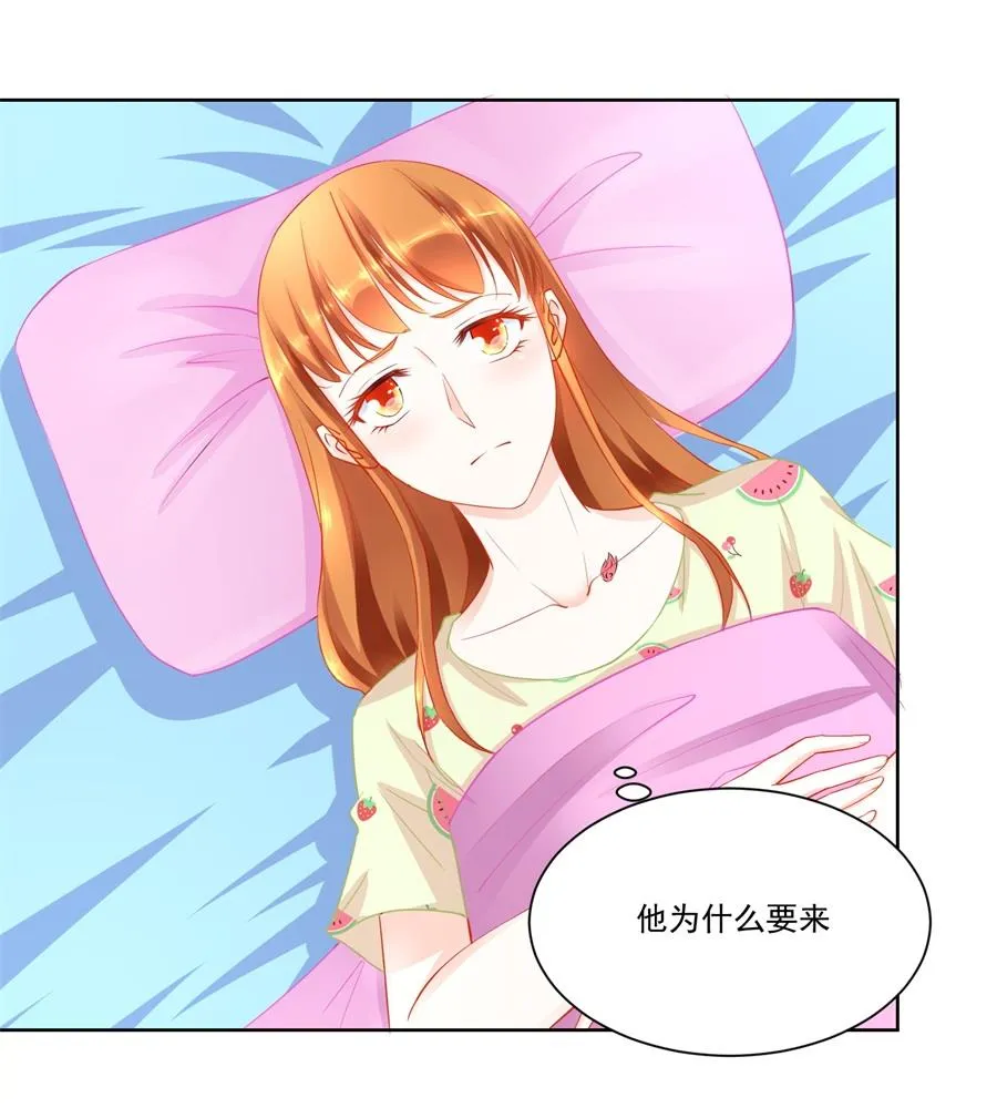 要成为前夫的人 第25页