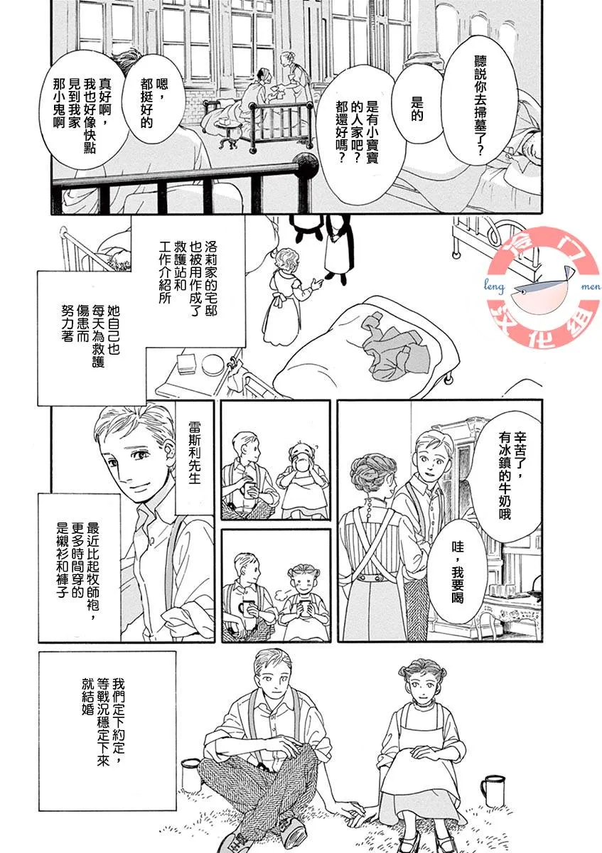 短篇 第33页