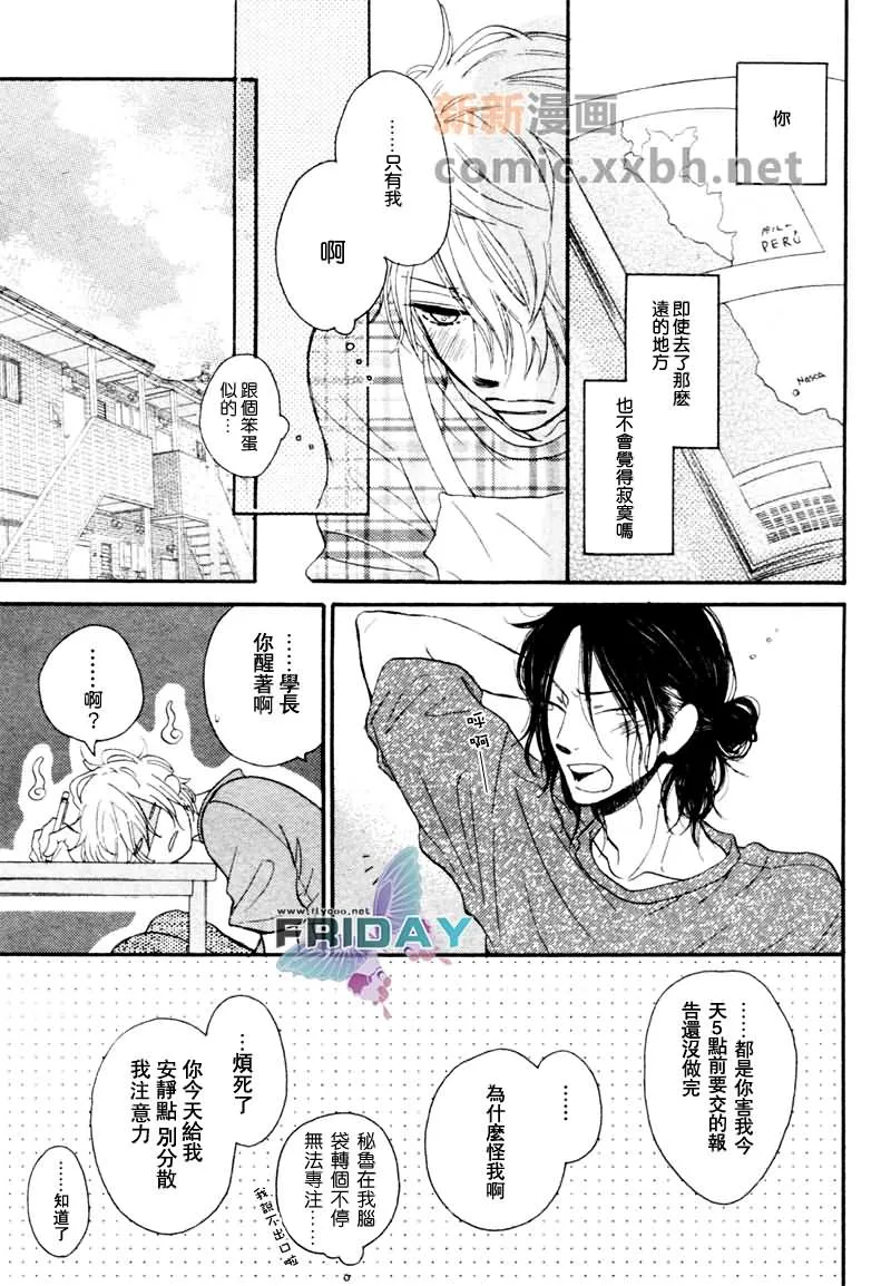 第1话 第5页