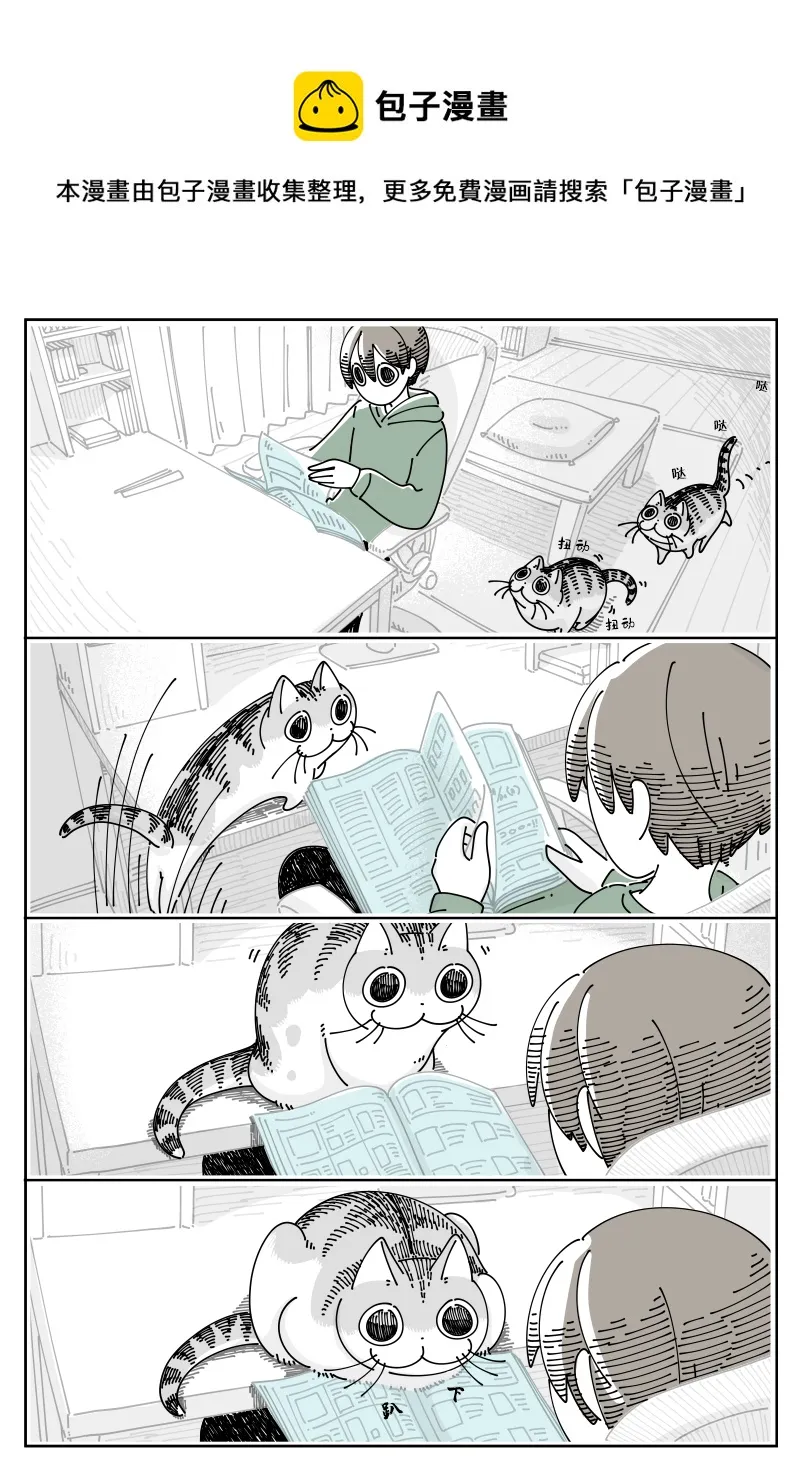 第101话 第1页
