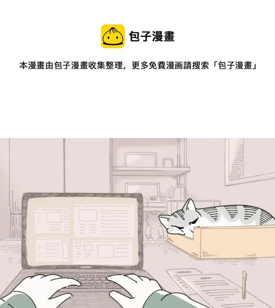 第89话 第1页