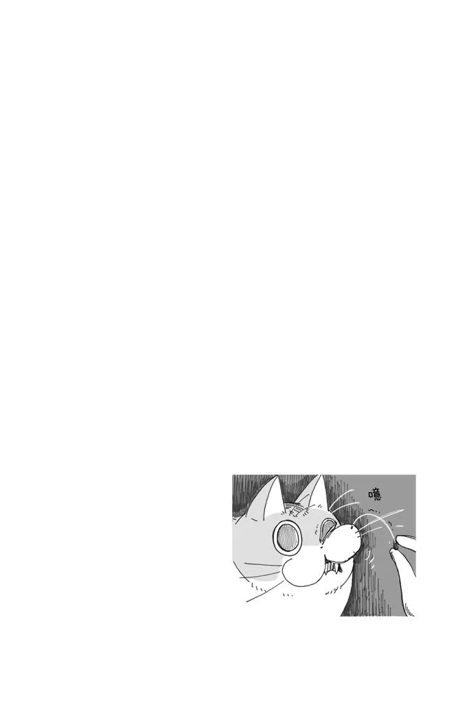 第4话 第5页