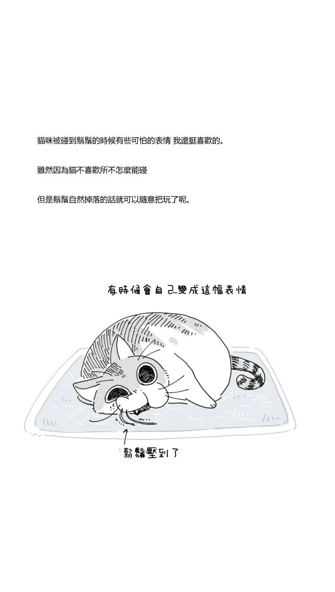 第4话 第9页