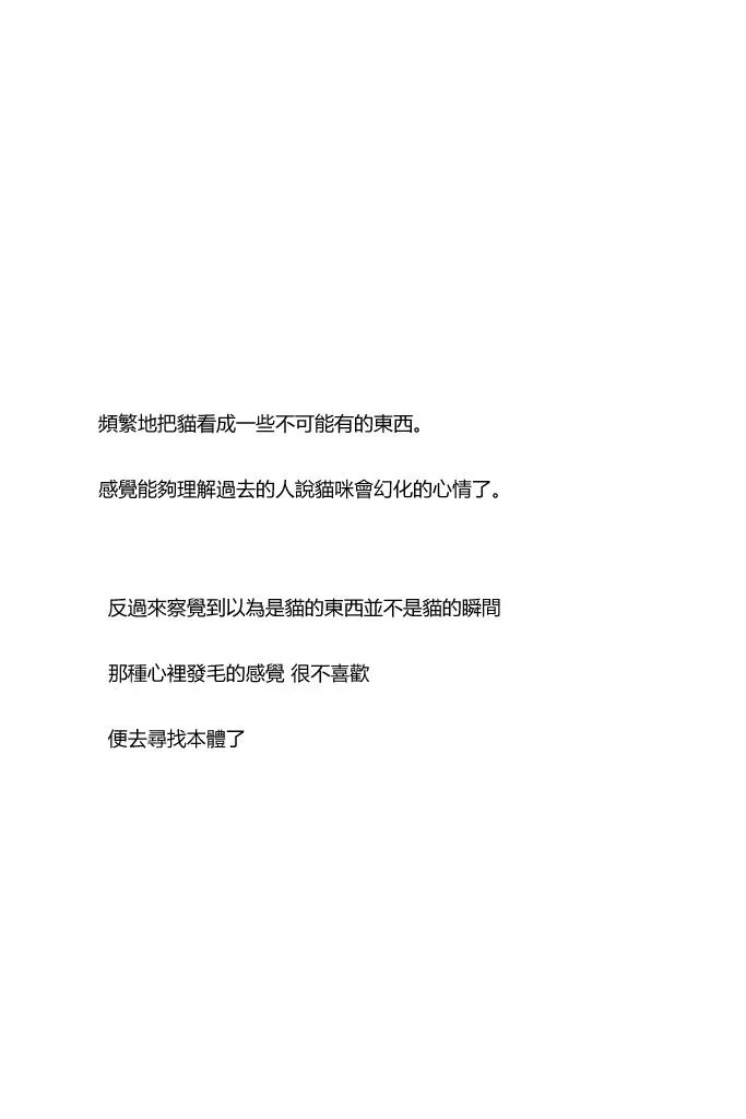 第4话 第15页