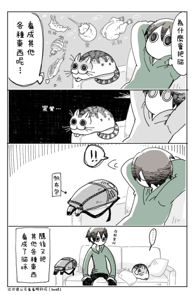 第4话 第16页