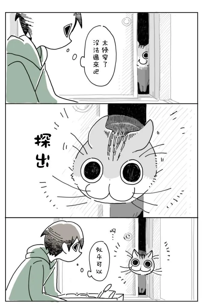 第5话 第15页
