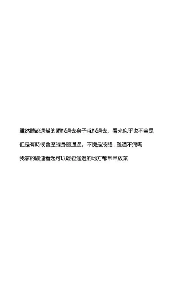 第5话 第17页