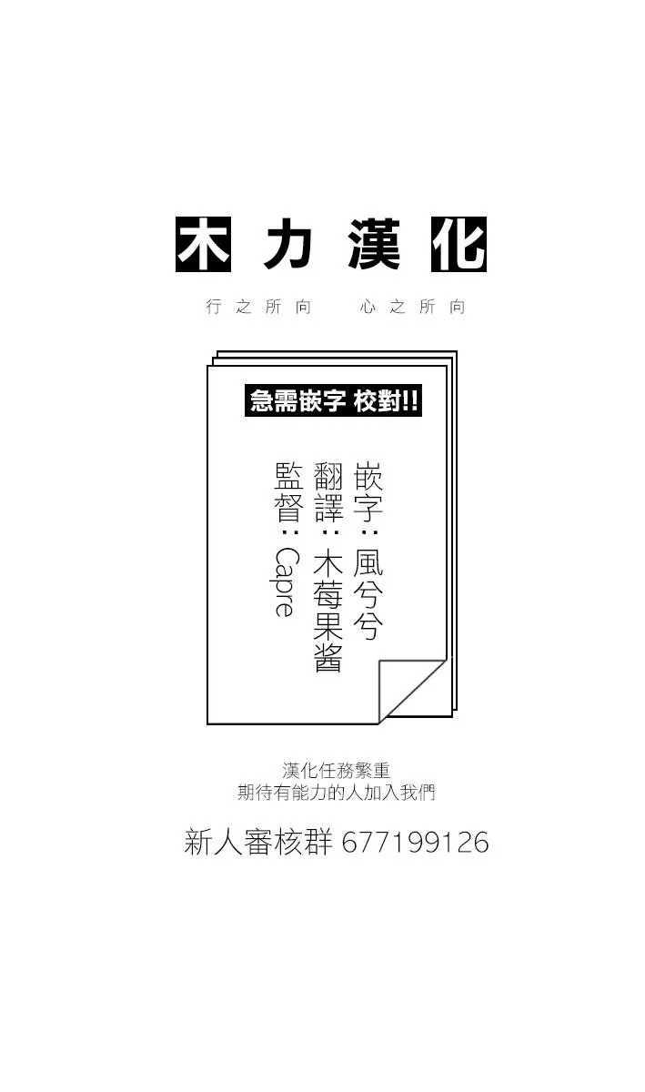 第5话 第18页