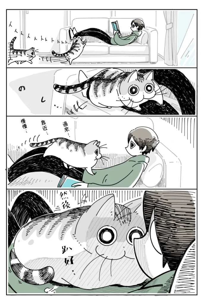 11话 第1页