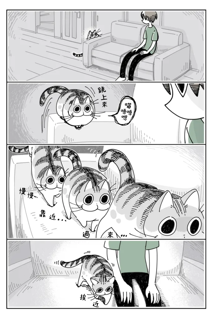 第25话 第1页