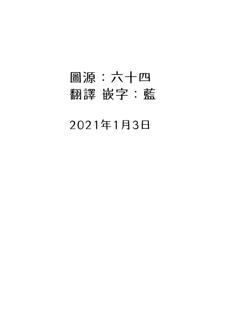 第25话 第5页