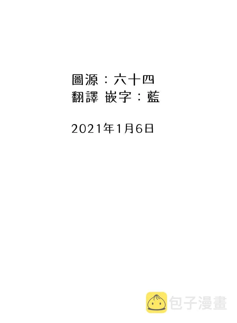 第28话 第4页