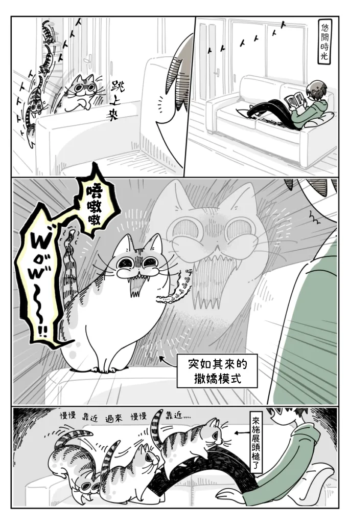 第36话 第1页
