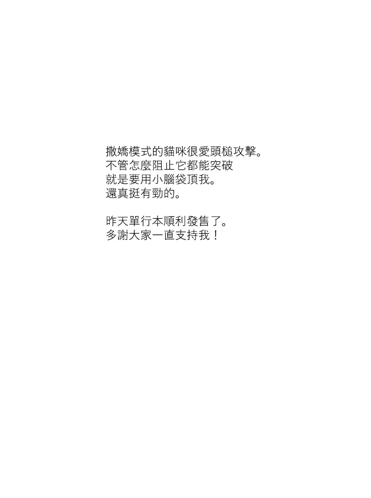 第36话 第4页