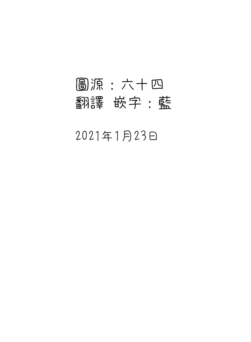 第36话 第5页