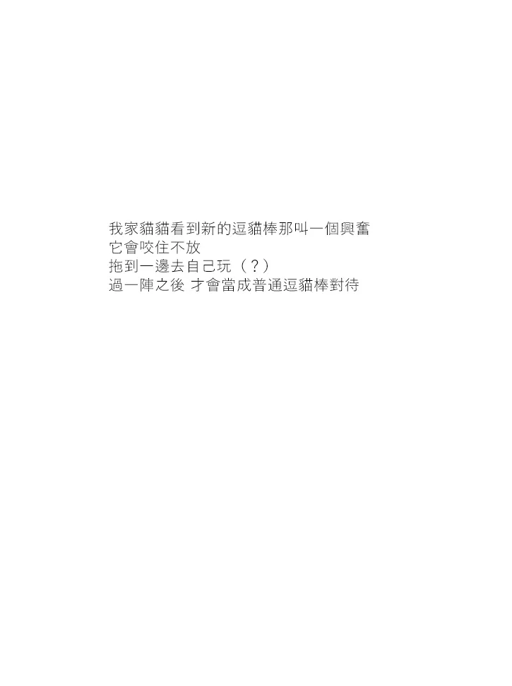 第40话 第4页