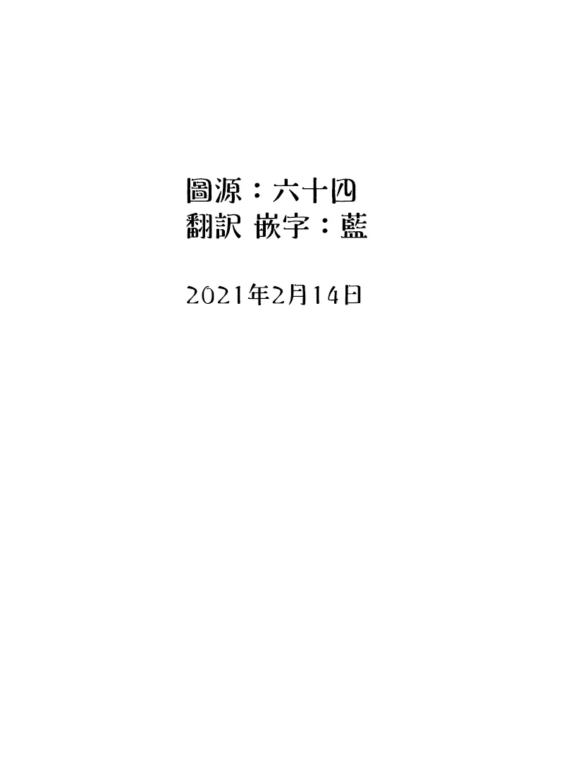 第40话 第5页