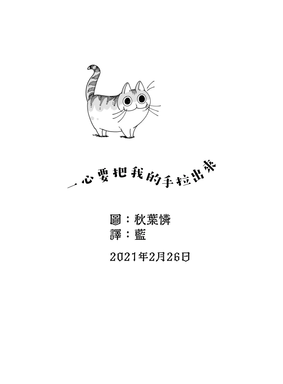 第45话 第4页