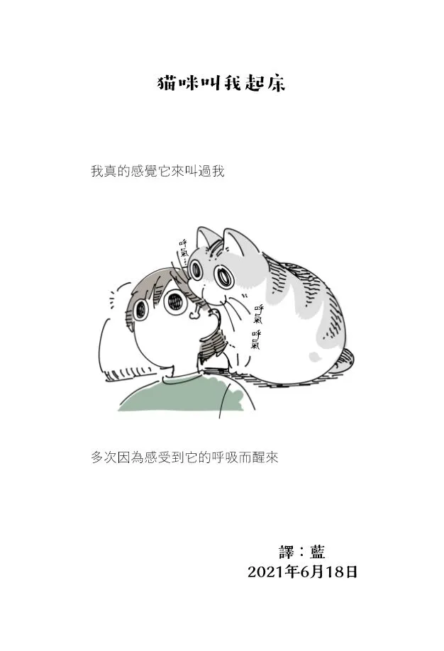 第69话 第4页
