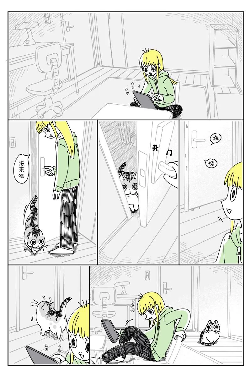 第136话 第1页