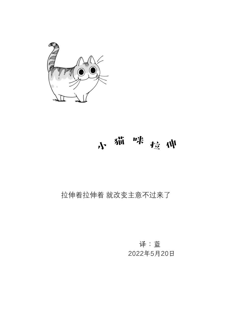 第117话 第3页