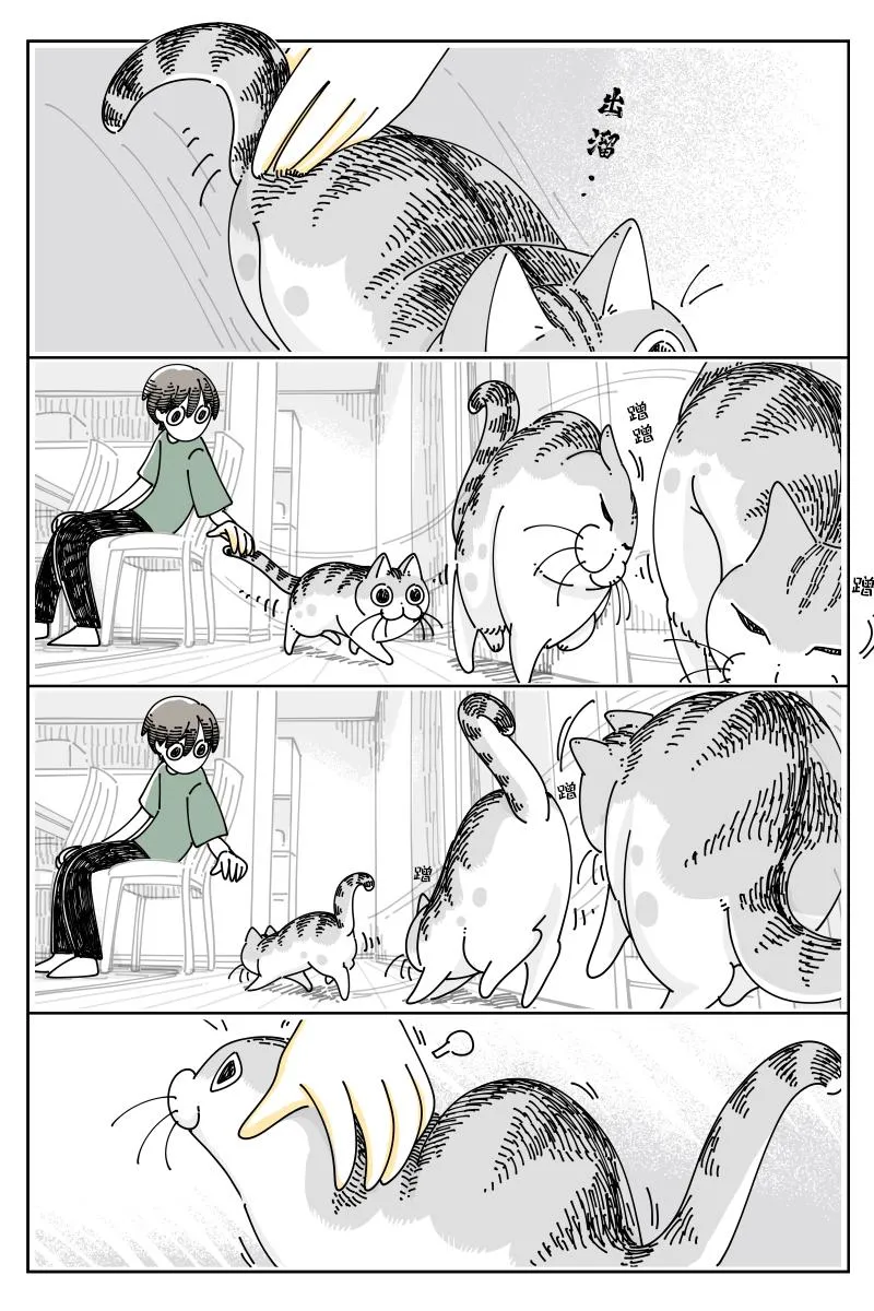第126话 第2页