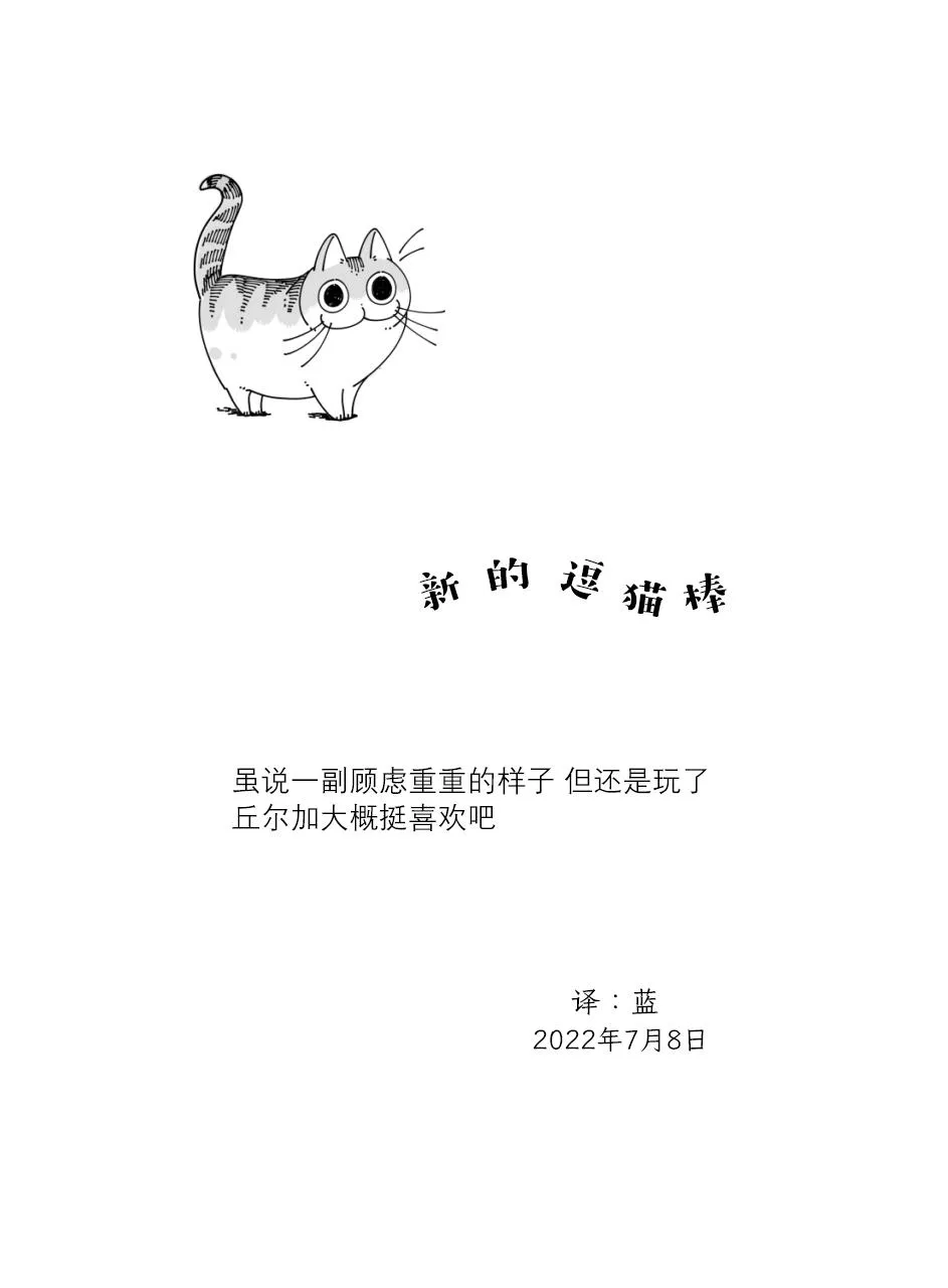 第124话 第4页