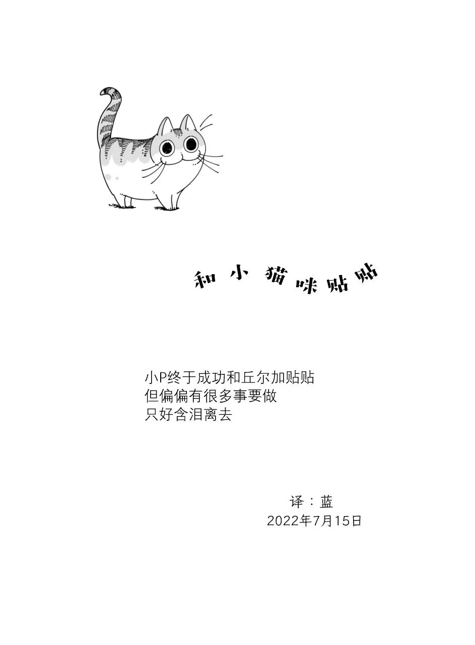 第125话 第5页