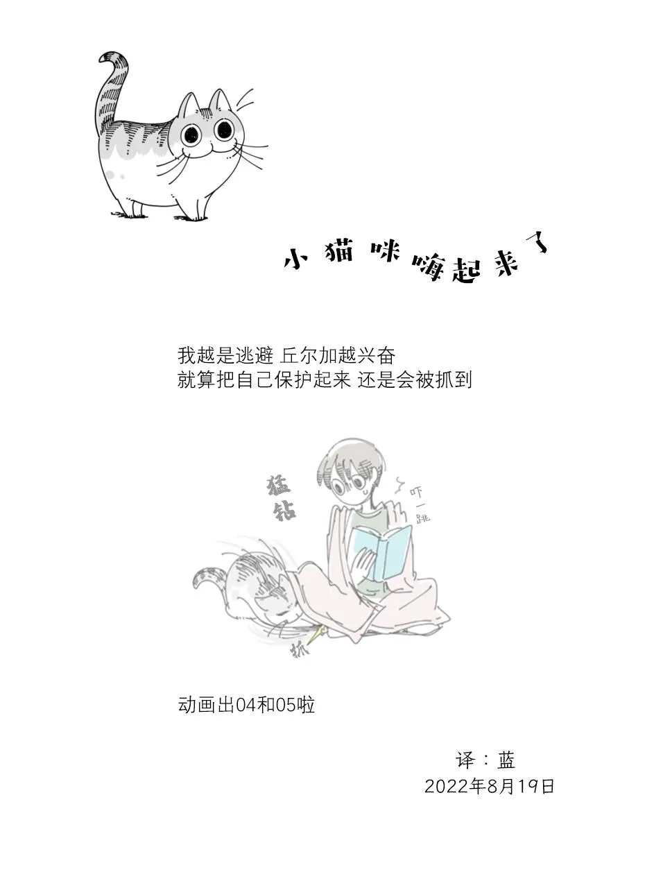 第129话 第3页