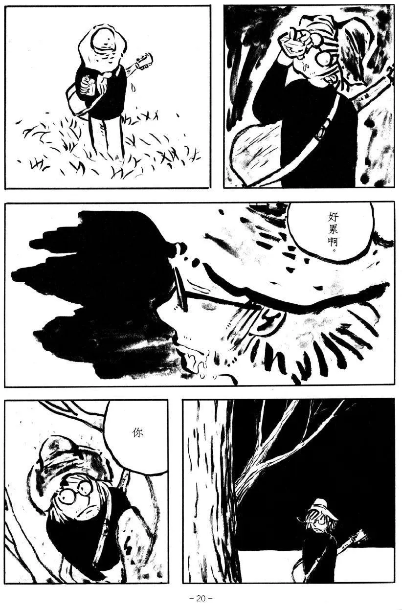 第1话 第16页