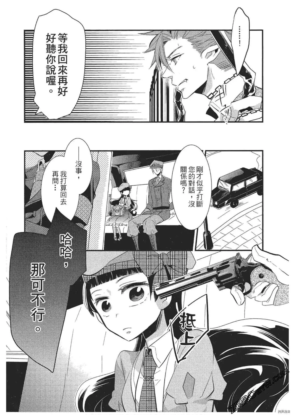 第1卷 第24页