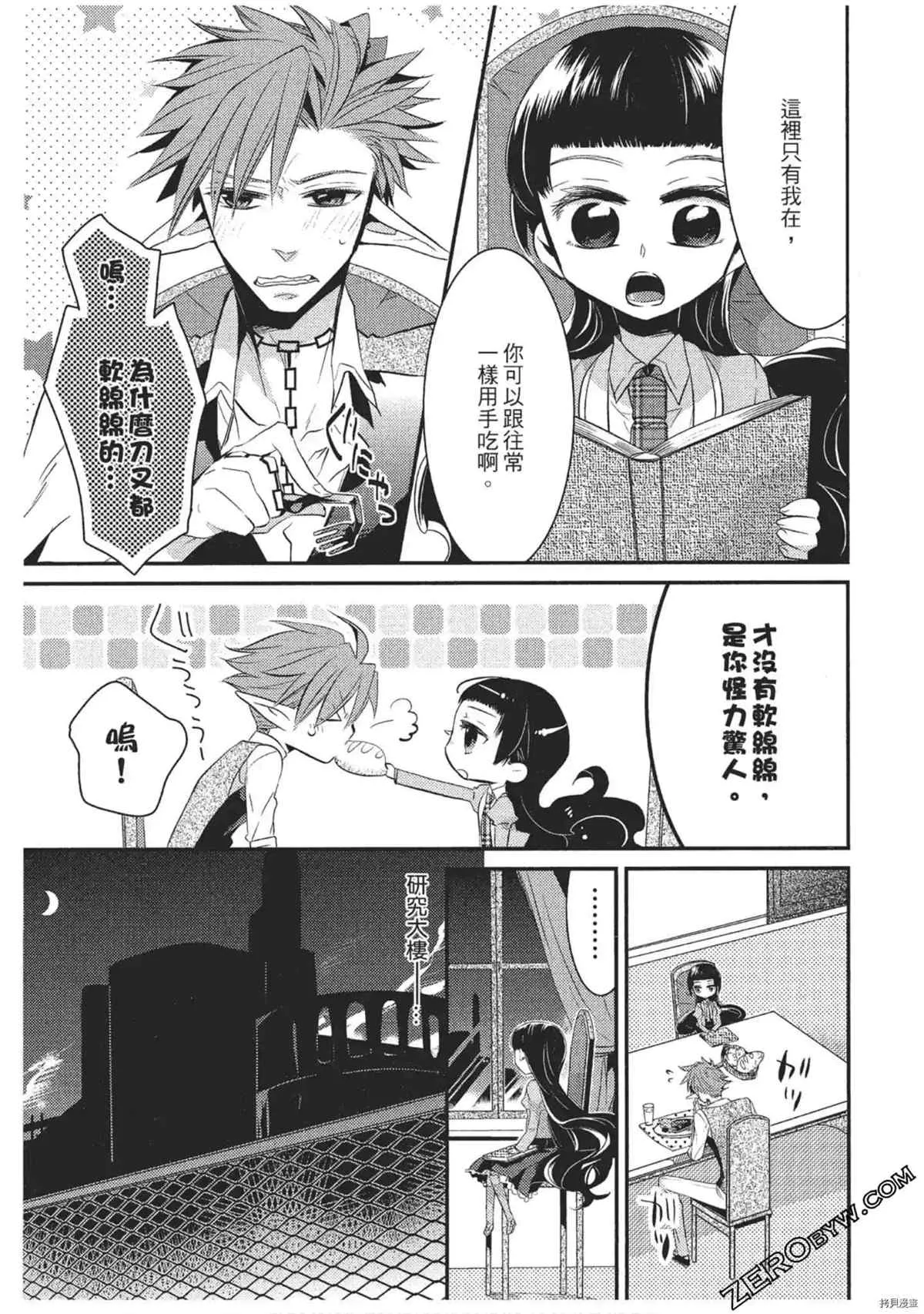 第1卷 第112页