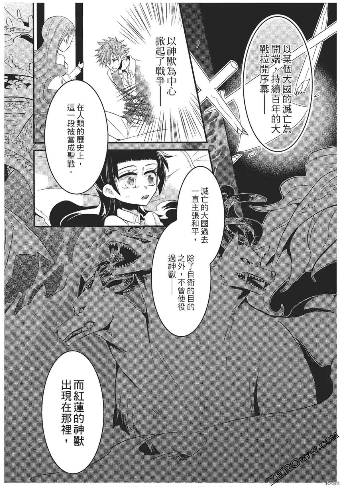 第1卷 第149页