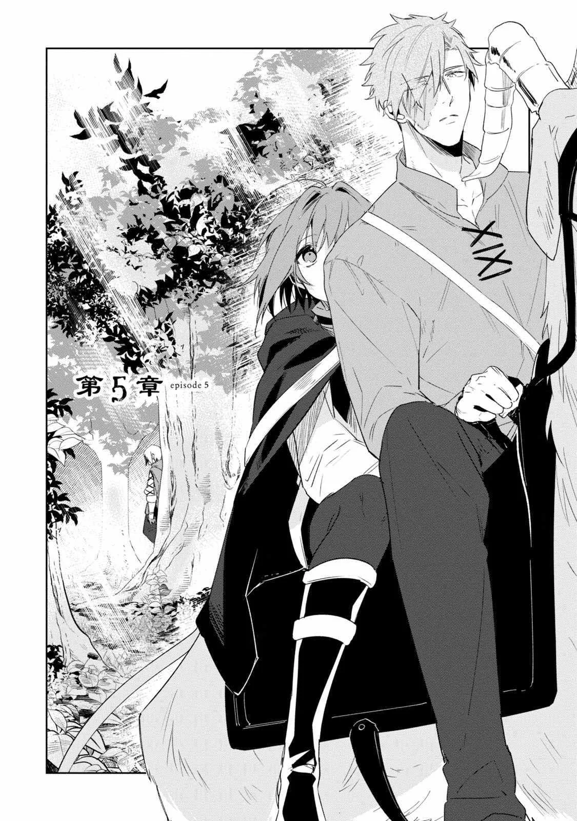 第5话 第1页