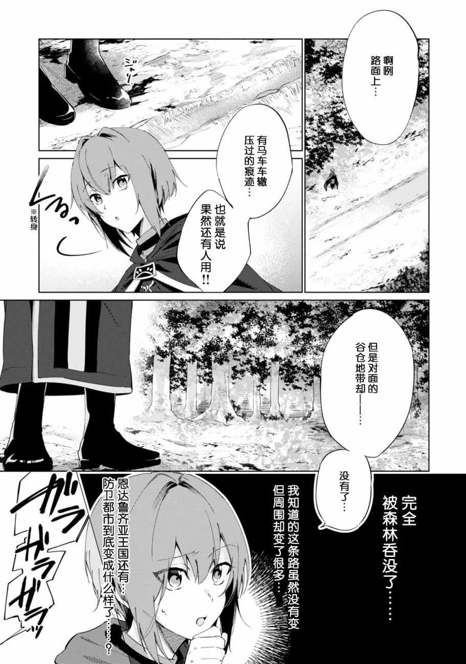 第1话 第2页