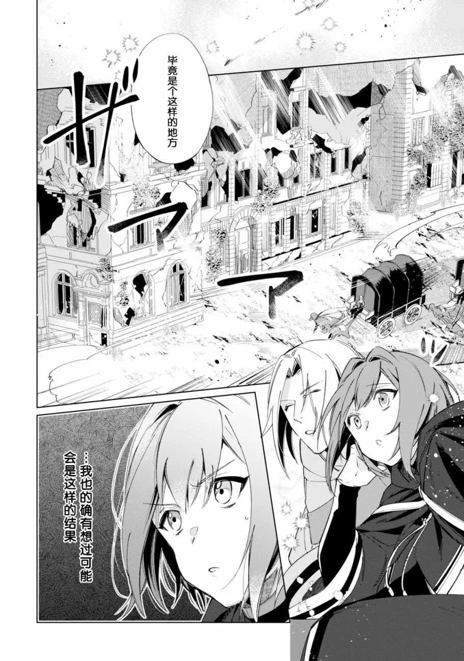 第1话 第19页