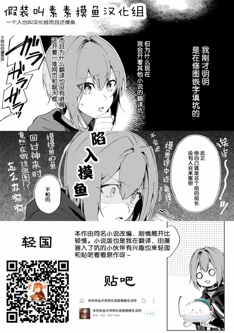第1话 第24页