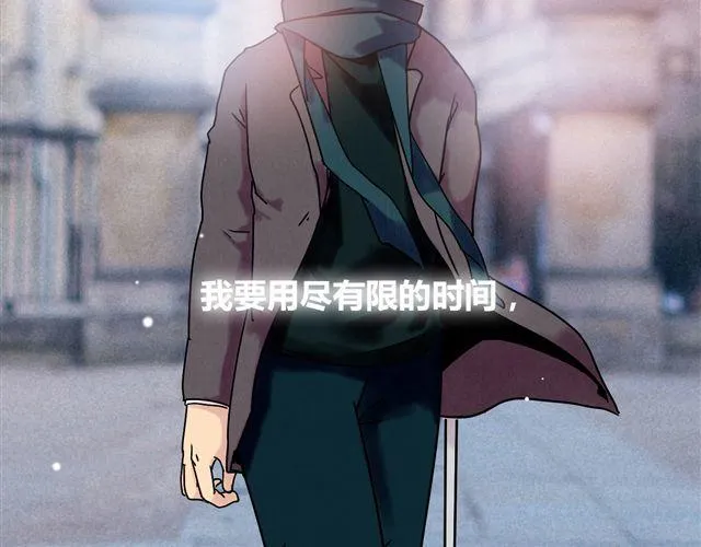 第1话 他想和我OOXX！ 第15页