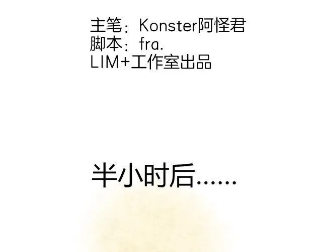 第1话 他想和我OOXX！ 第18页