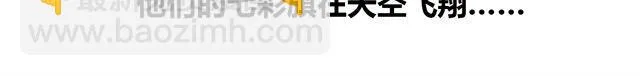 第1话 他想和我OOXX！ 第47页