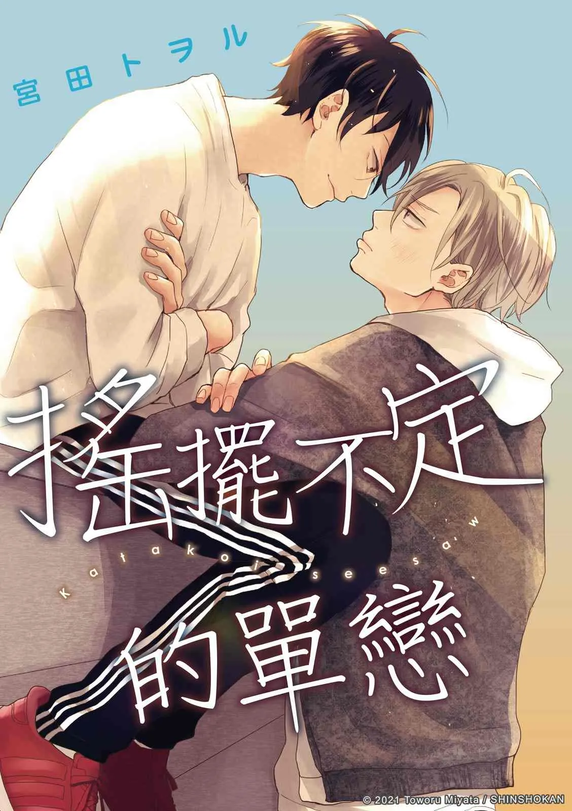 第03话 第1页