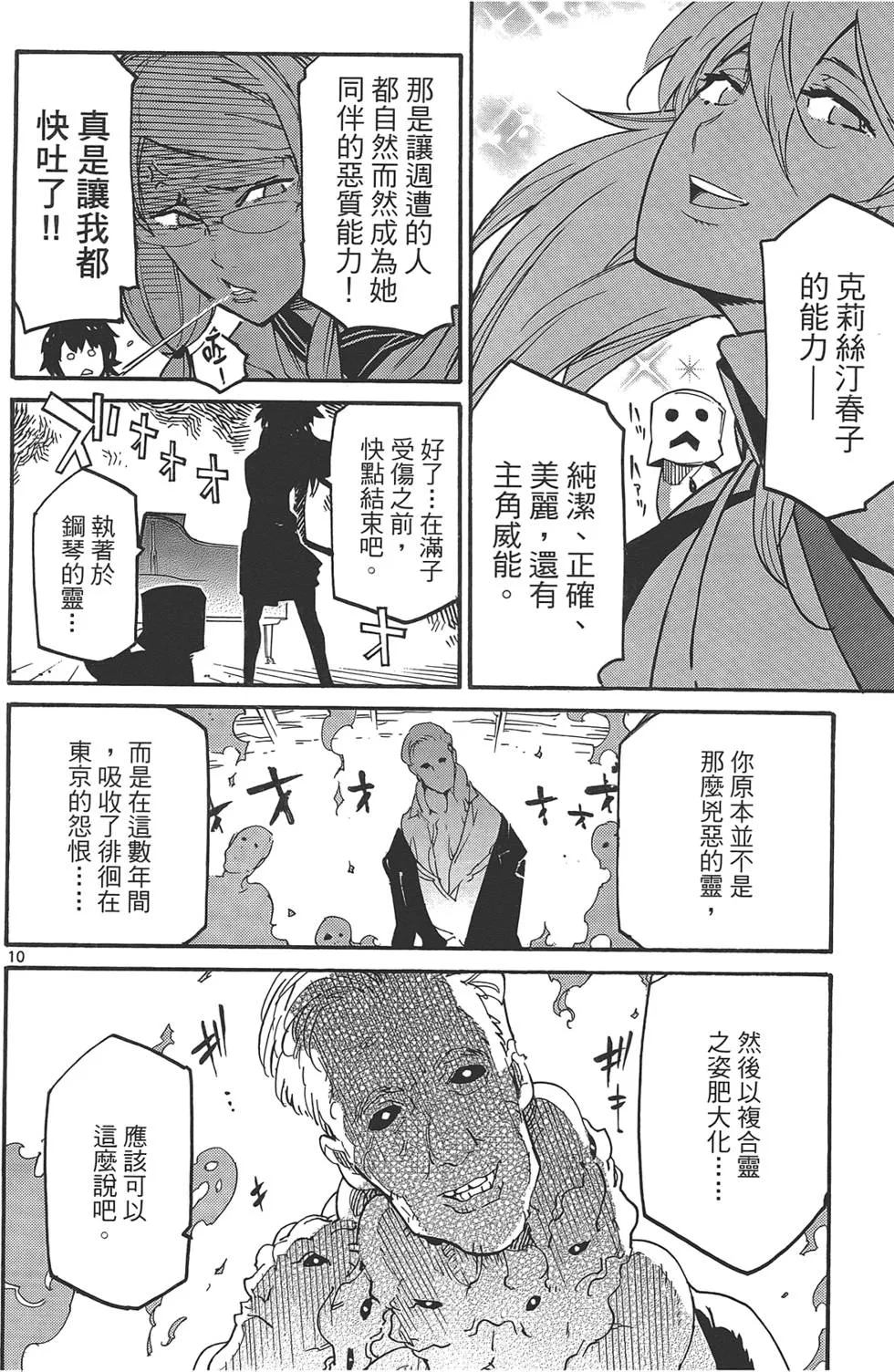 第2卷 第48页